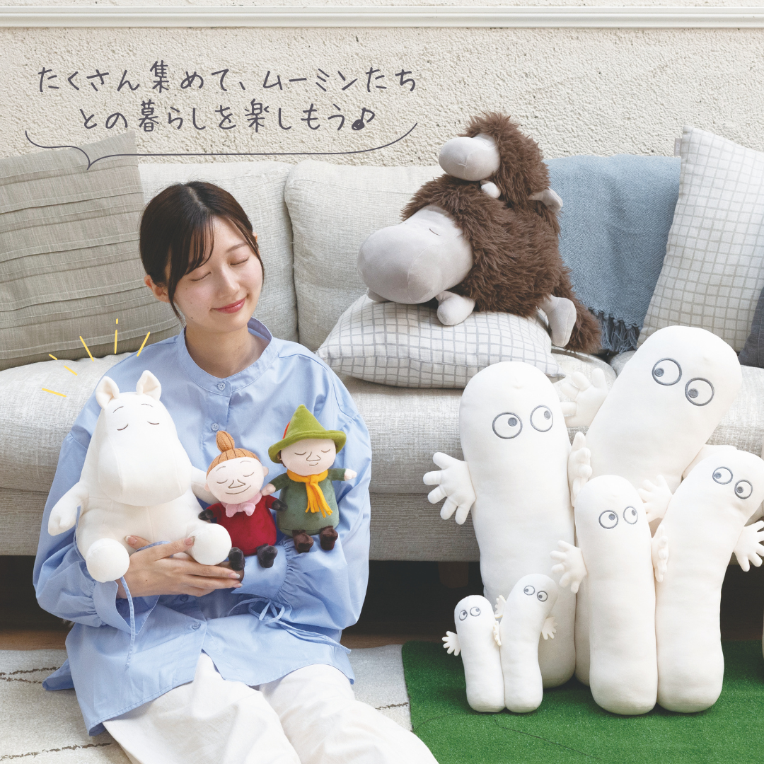 ムーミン　モチハグ　座り抱きまくらMサイズ