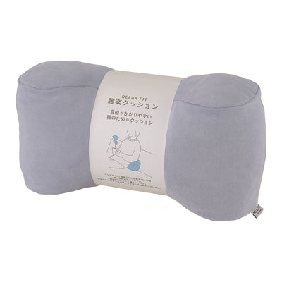 リラフィット　腰楽クッション