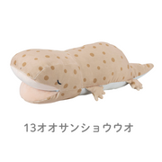 パクっとCOOL　クール抱きまくら　Mサイズ
