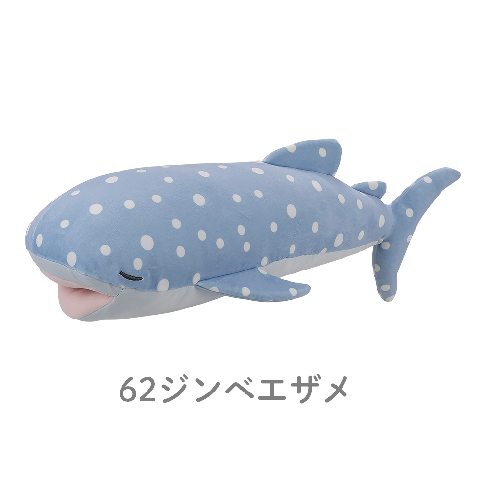 パクっとCOOL　クール抱きまくら　Mサイズ