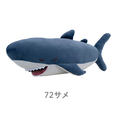 パクっとCOOL　クール抱きまくら　Mサイズ