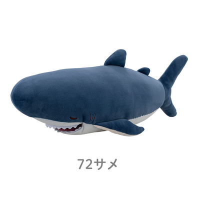 パクっとCOOL　クール抱きまくら　Sサイズ