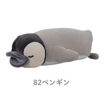 パクっとCOOL　クール抱きまくら　Sサイズ