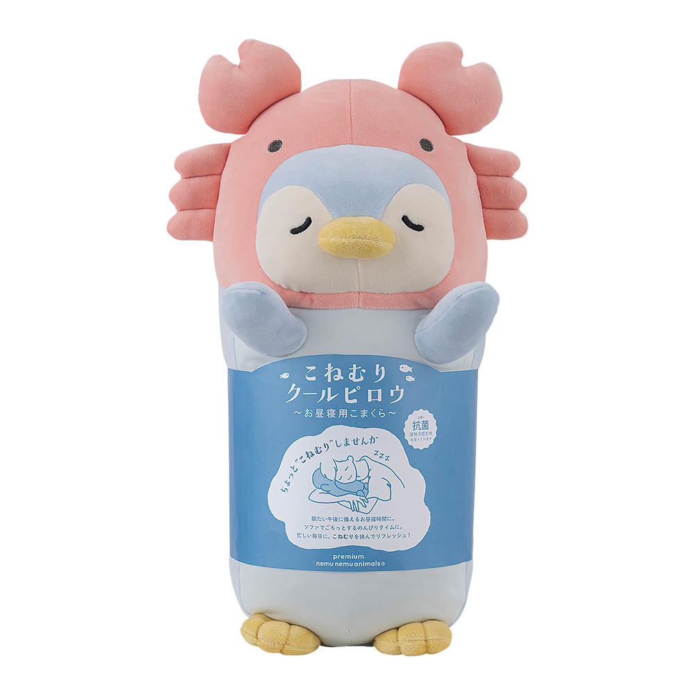 プレミアムねむねむアニマルズ　こねむりクールピロウ