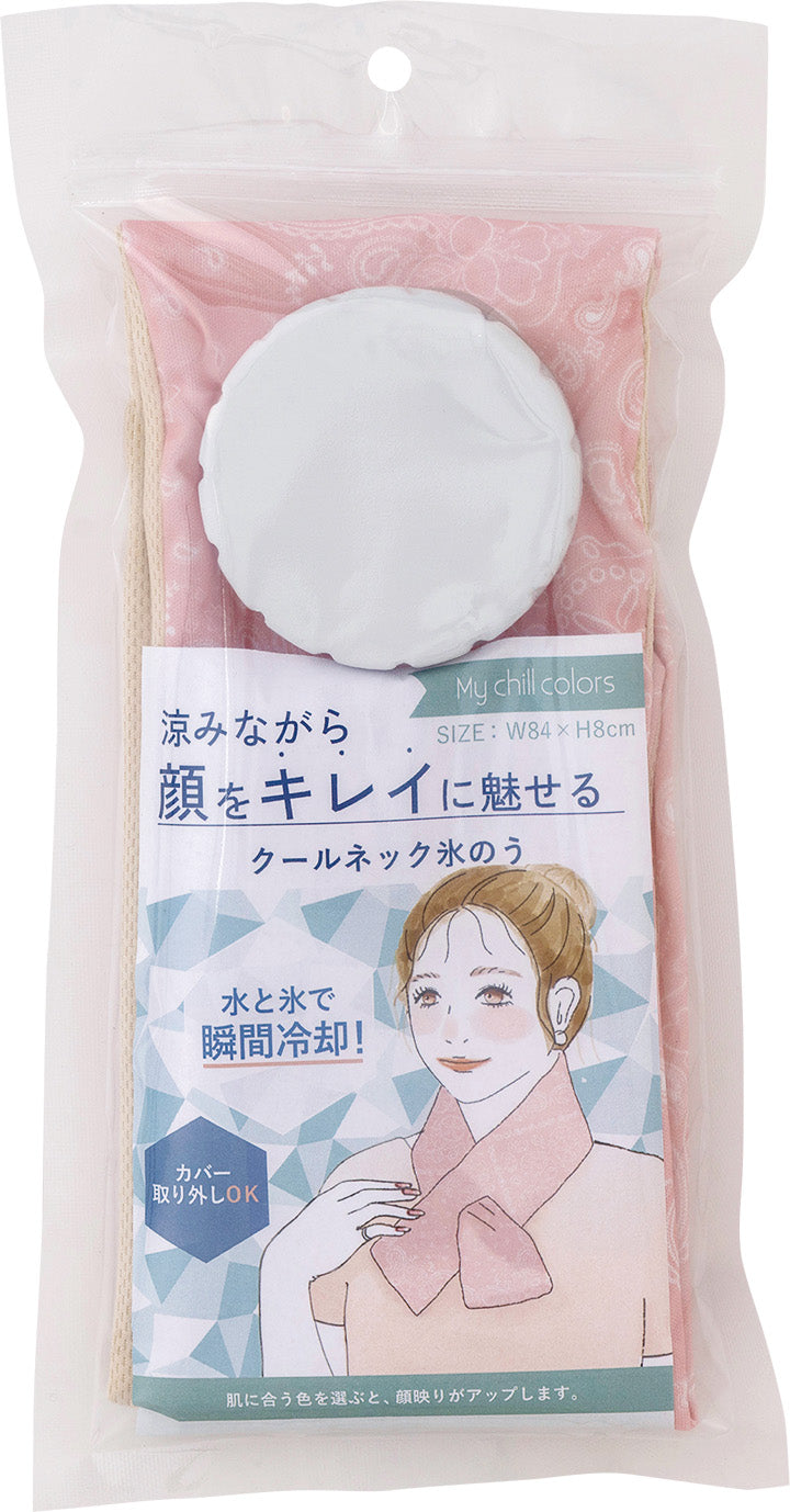 マイチルカラー　ネック氷のう