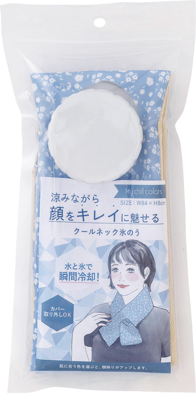 マイチルカラー　ネック氷のう