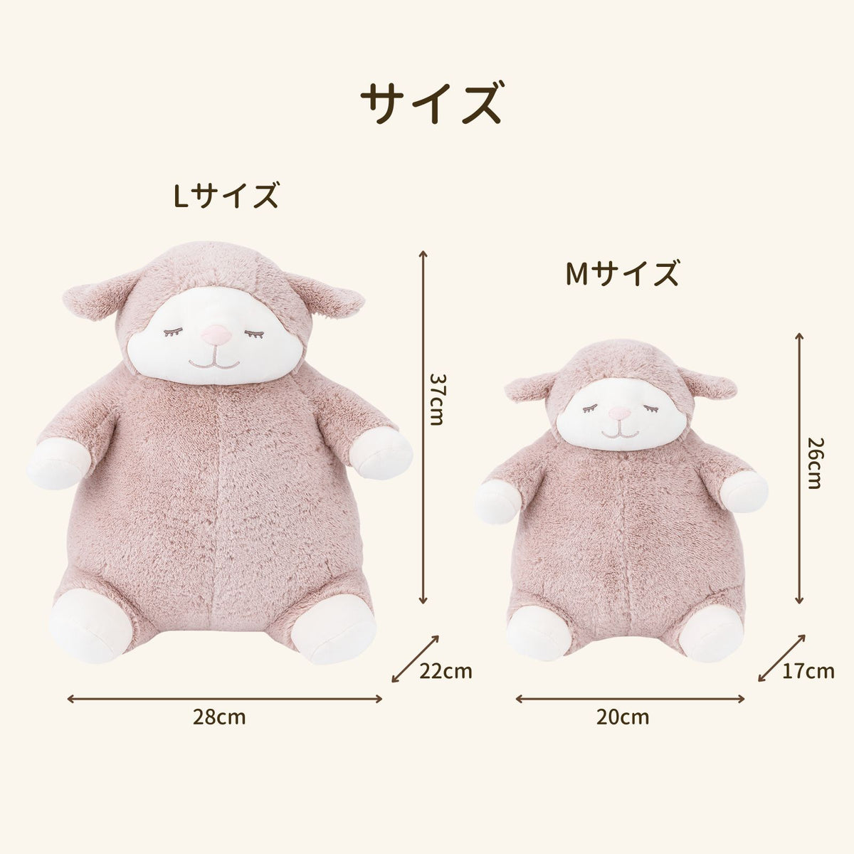 メイプル肯定感 抱きまくらMサイズ