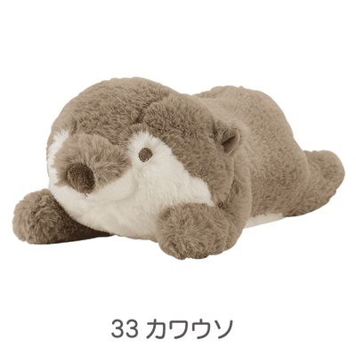 くたっとびより　ミニクッション