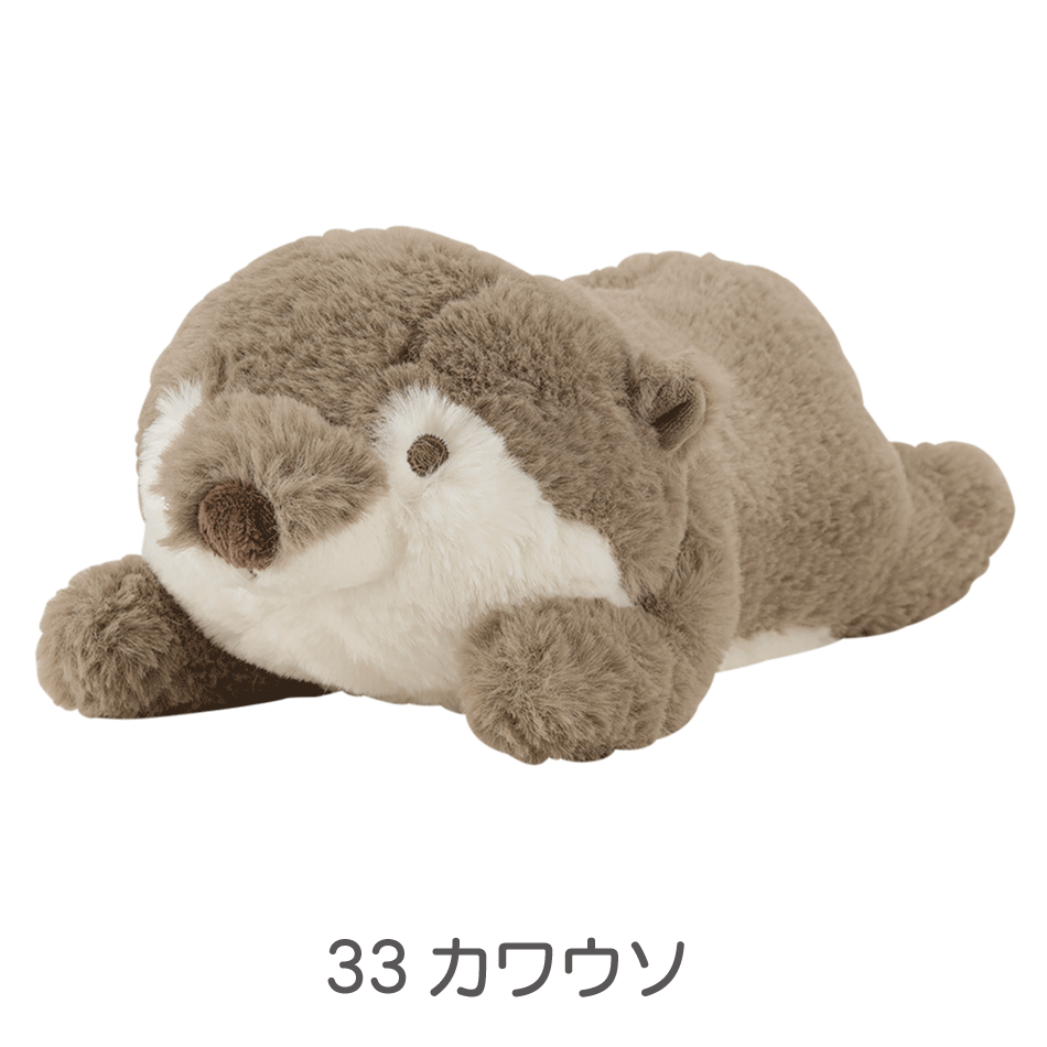 くたっとびより　ミニクッション