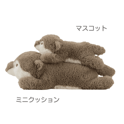 くたっとびより　ミニクッション