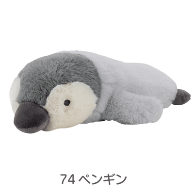 くたっとびより　ミニクッション