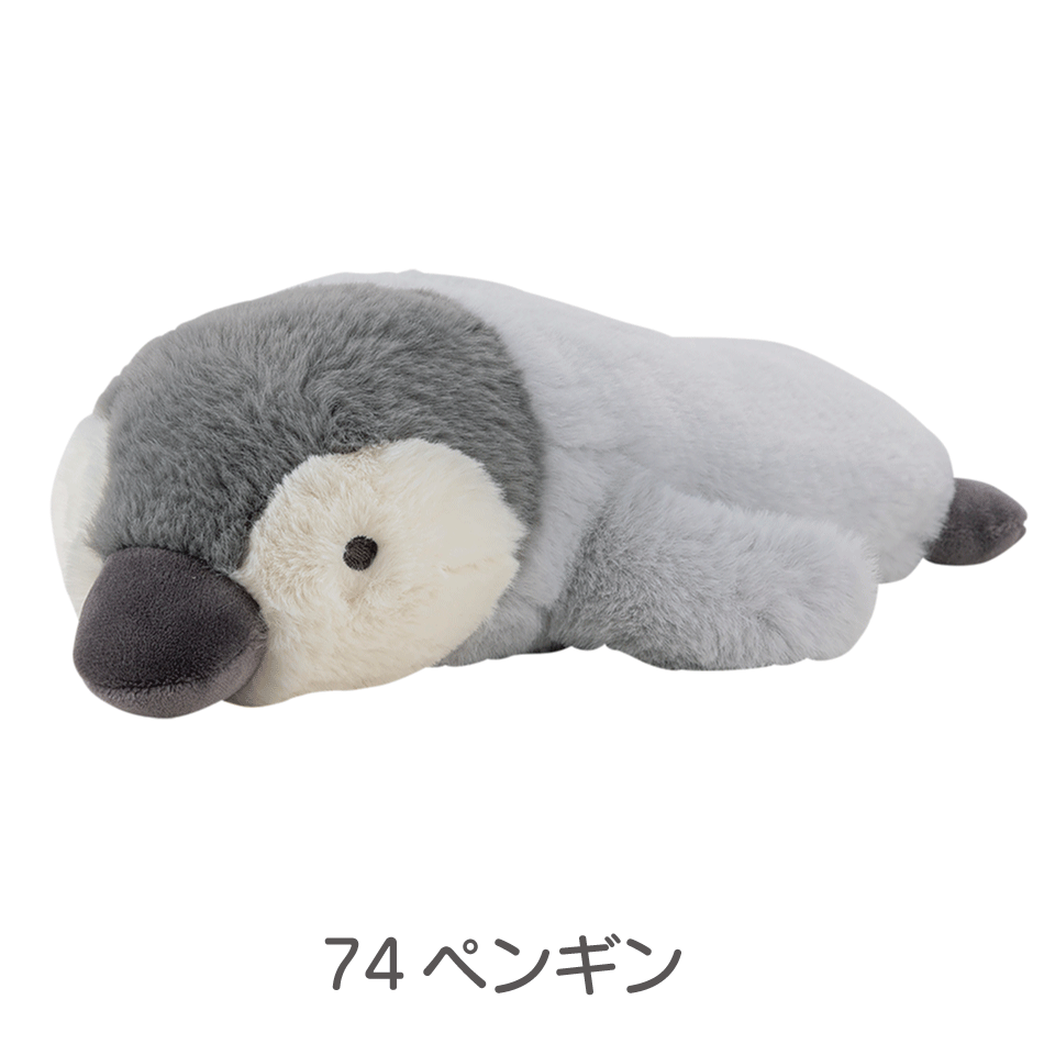くたっとびより　ミニクッション