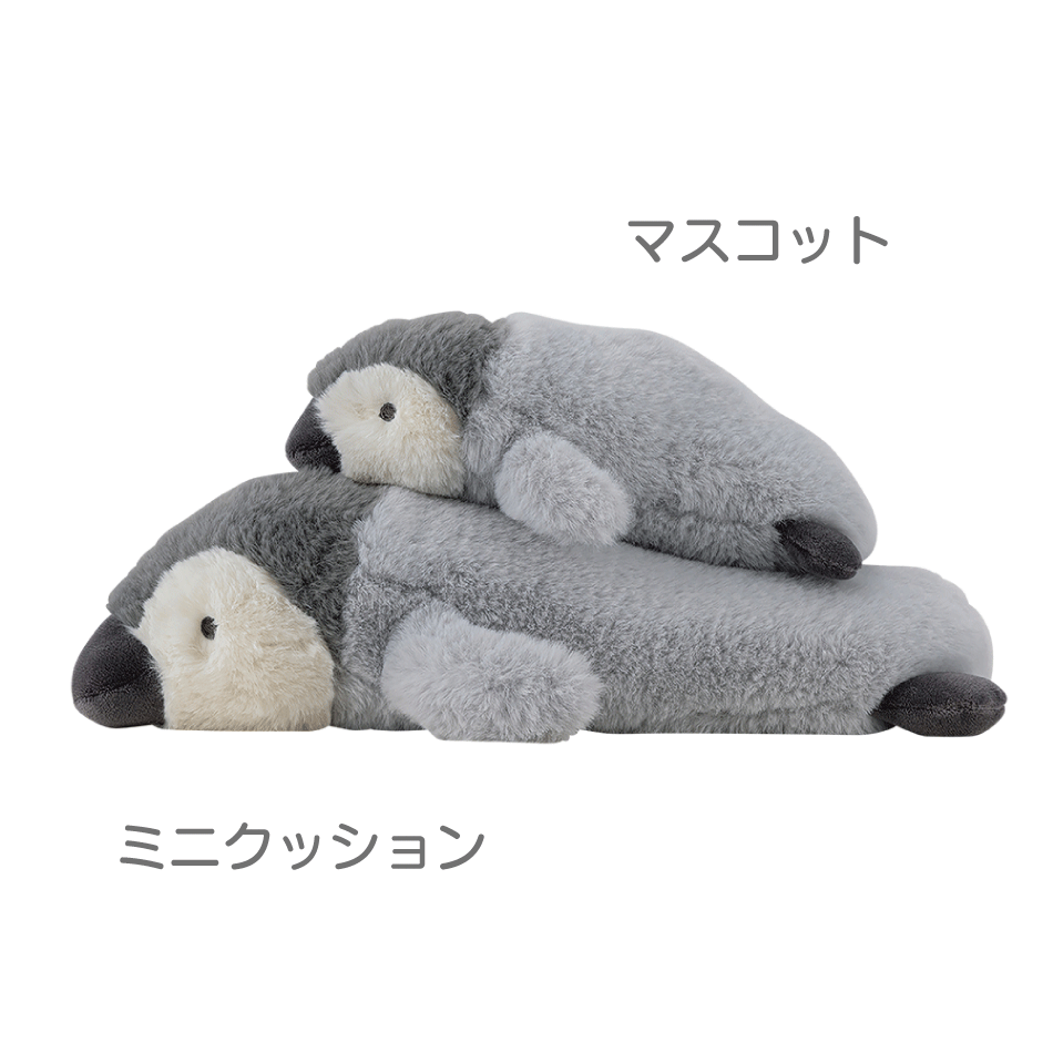 くたっとびより　ミニクッション