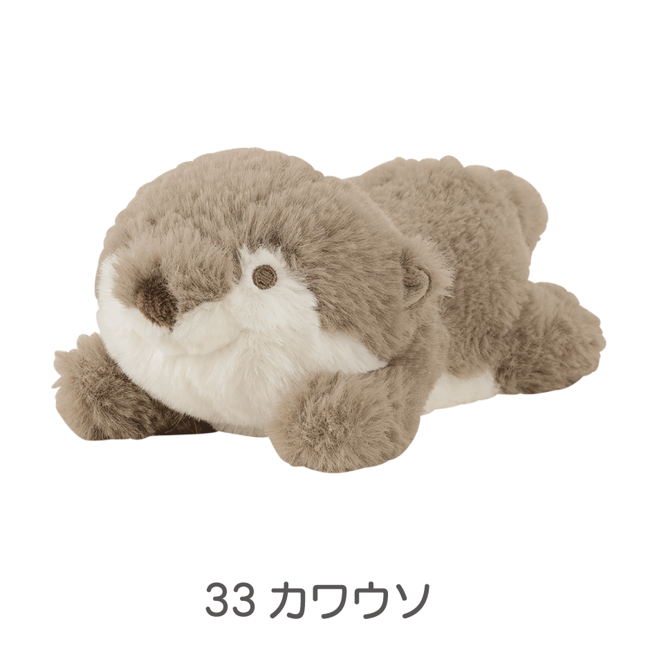 くたっとびより　マスコット