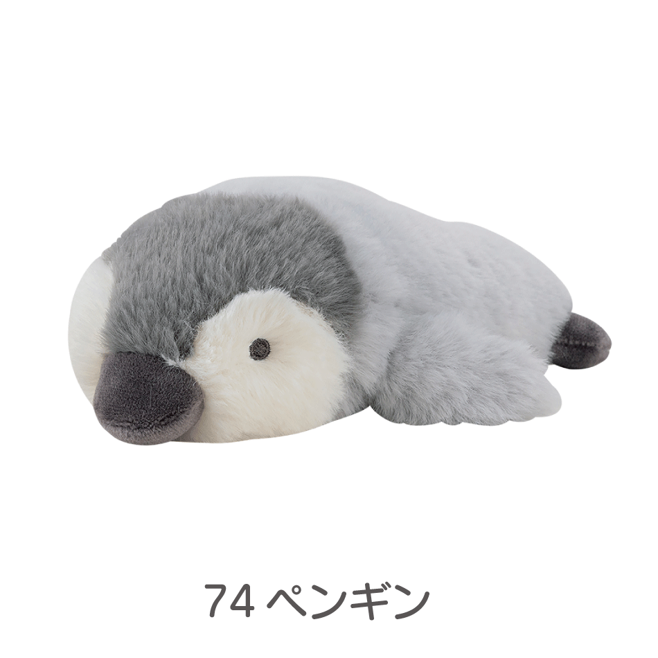 くたっとびより　マスコット