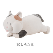 すきまあにまるずー　ムギュッション