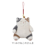 ねこ肯定感　御守りマスコット
