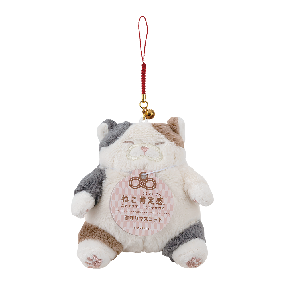 ねこ肯定感　御守りマスコット