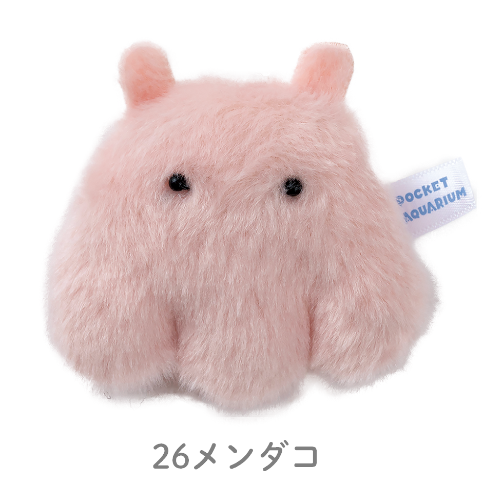 ポケットアクアリウム　マスコットチャーム