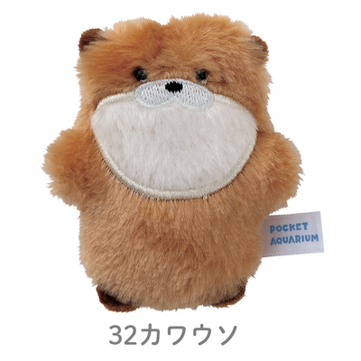 ポケットアクアリウム　マスコットチャーム