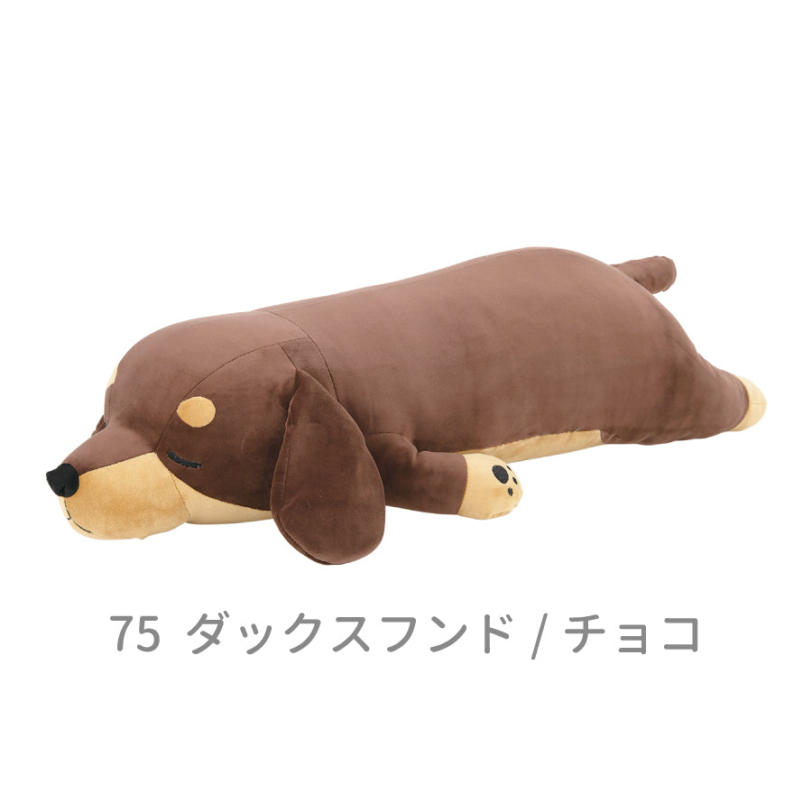プレミアムねむねむアニマルズ　抱きまくらＬサイズ（ダックスフンド・レッサーパンダ）