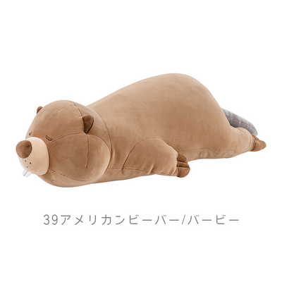プレミアムねむねむアニマルズ　抱きまくらLサイズ