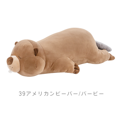 プレミアムねむねむアニマルズ　抱きまくらMサイズ
