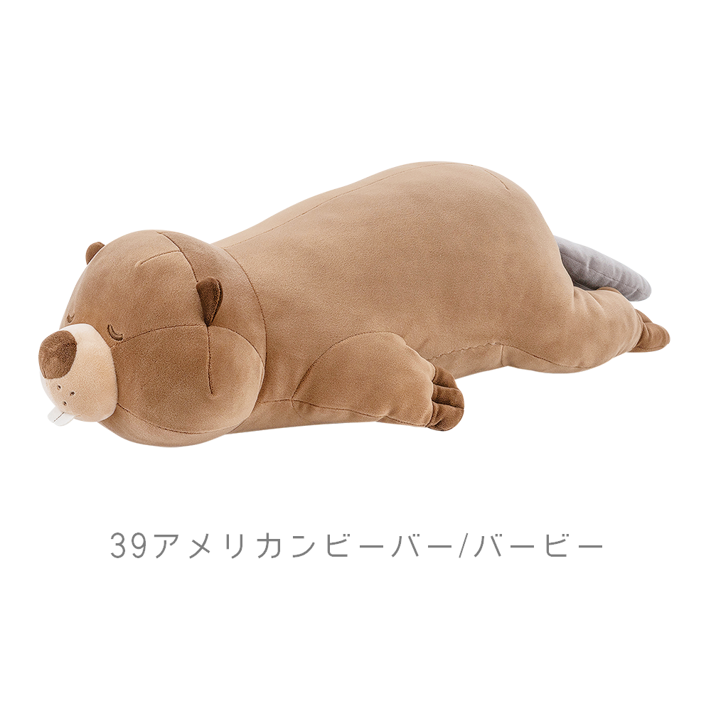プレミアムねむねむアニマルズ　抱きまくらMサイズ