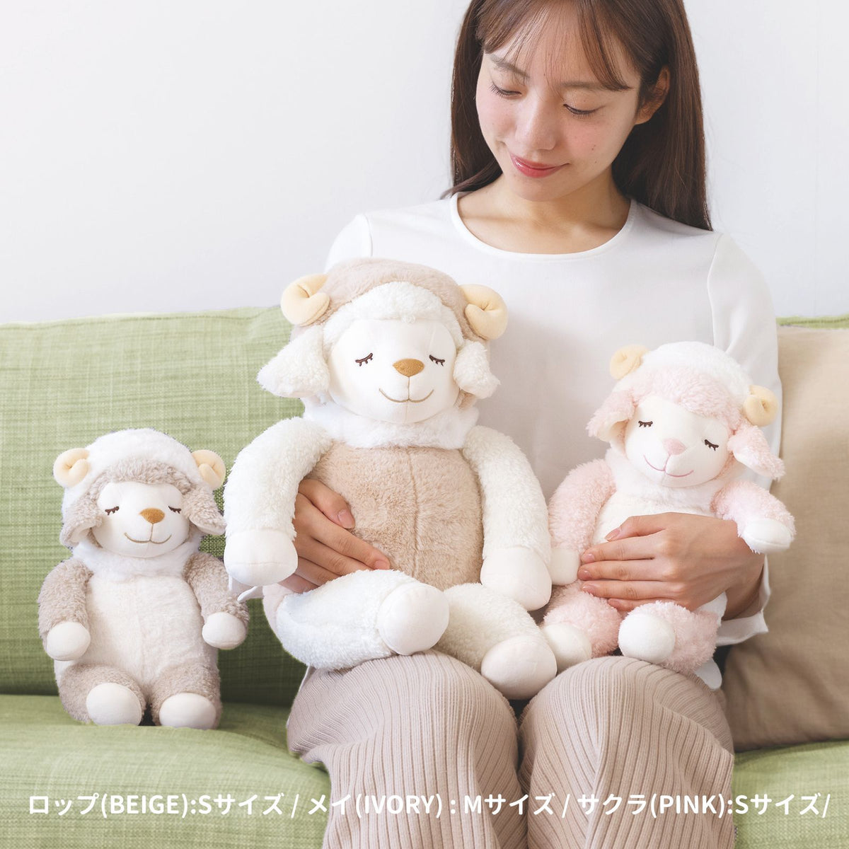 ひつじフードメイプル　抱きまくらM〈干支2027〉