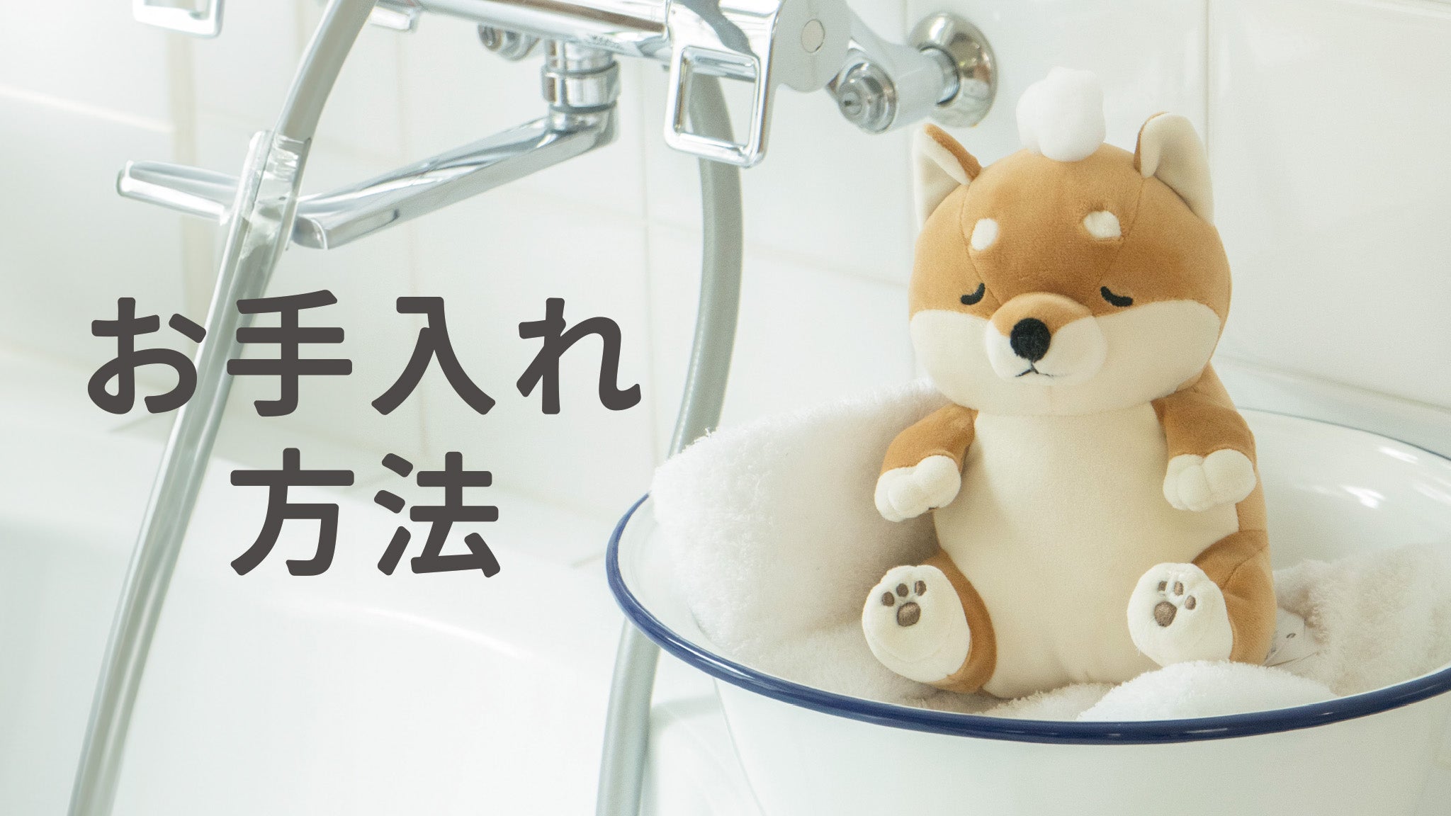 りぶはあと公式オンラインストア