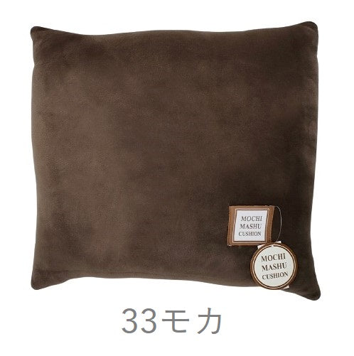 《special price》モチマシュ　スクエアクッション