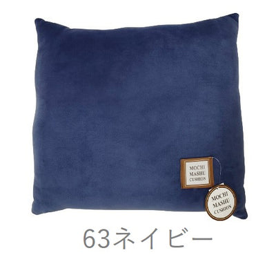 《special price》モチマシュ　スクエアクッション