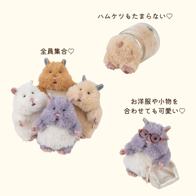 はむにぎり　マスコット