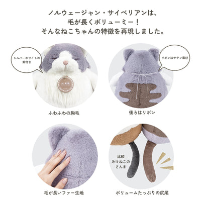 ねこ肯定感 抱きまくらLサイズ＊数量限定デザイン＊
