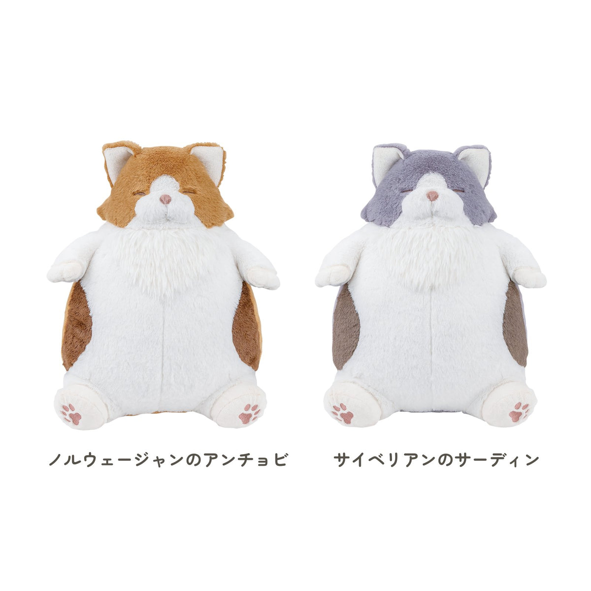 ねこ肯定感 抱きまくらLサイズ＊数量限定デザイン＊