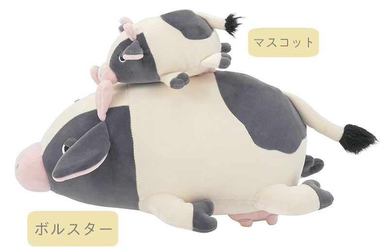 マシュマロアニマル　ボルスタークッション