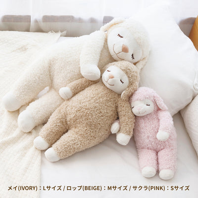 ひつじのメイプル　抱きまくらMサイズ（リニューアル）