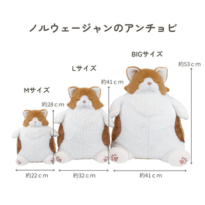 ねこ肯定感 抱きまくらLサイズ＊数量限定デザイン＊