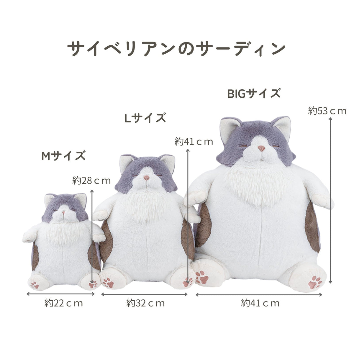 ねこ肯定感 抱きまくらLサイズ＊数量限定デザイン＊