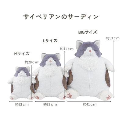 ねこ肯定感 抱きまくらLサイズ＊数量限定デザイン＊