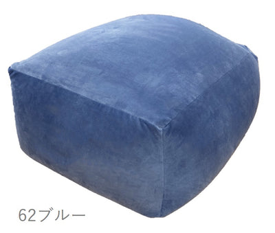 《special price》モチマシュビーズ　ソファクッション