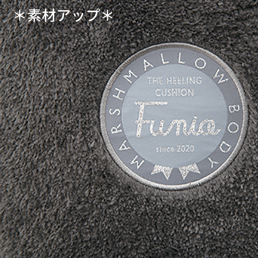 フニオ　抱きまくらＭサイズ