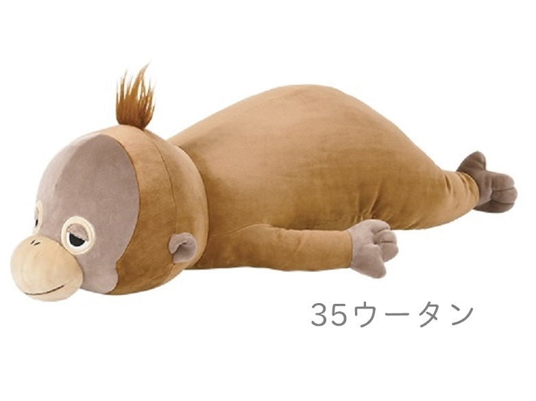 プレミアムねむねむアニマルズ　抱きまくらＬサイズ