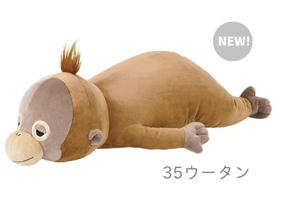 プレミアムねむねむアニマルズ　抱きまくらＬサイズ