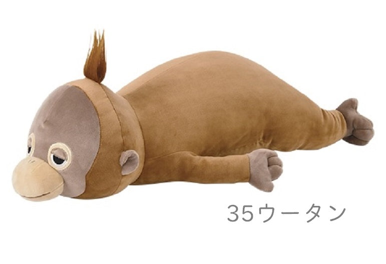 プレミアムねむねむアニマルズ　抱きまくらMサイズ