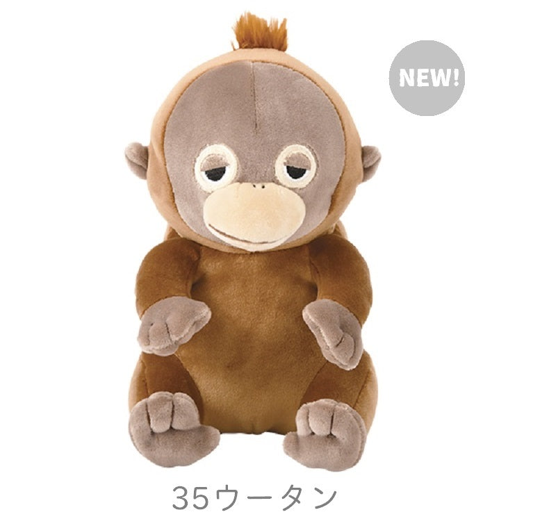 プレミアムねむねむアニマルズ　お座り抱きまくらSサイズ