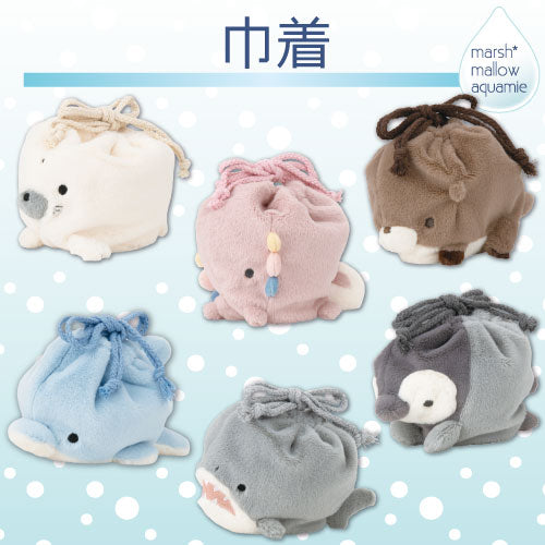 マシュマロアクアミエ　巾着