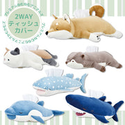 プレミアムねむねむアニマルズ　かむかむズ　２WAYティッシュカバー《sale》